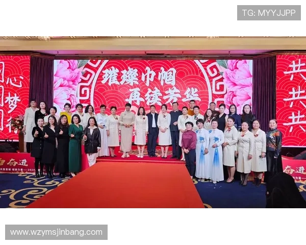 奋进新时代巾帼力量最美企业家以智慧与担当书写时代华章