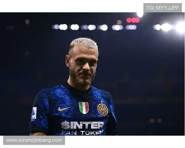 迪马尔科：国米是家，成功无法永恒